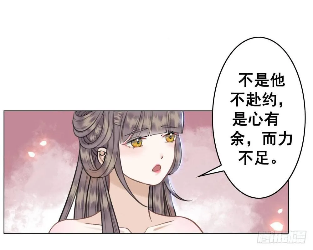男人都是大猪蹄子 第37页