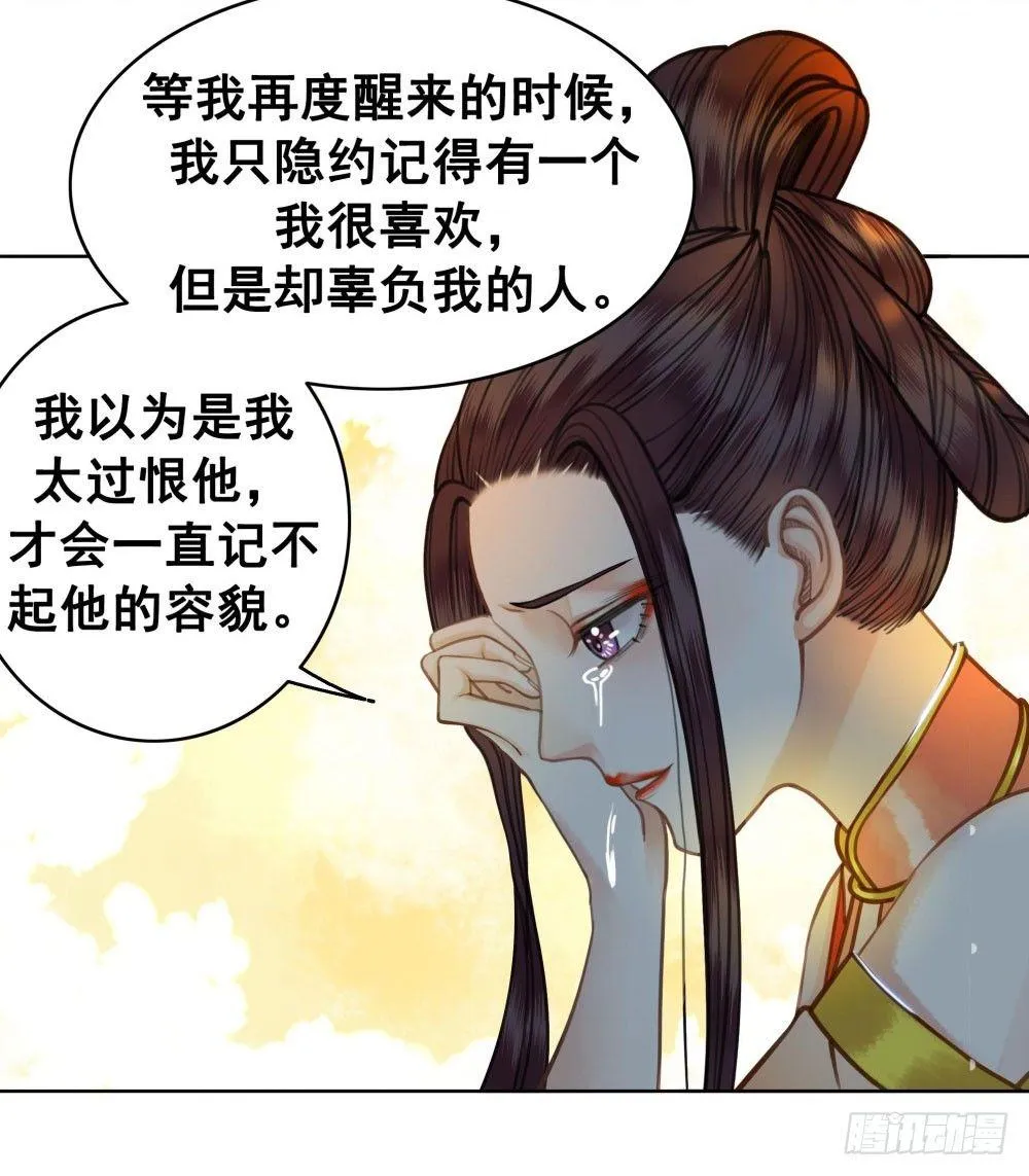 男人都是大猪蹄子 第42页