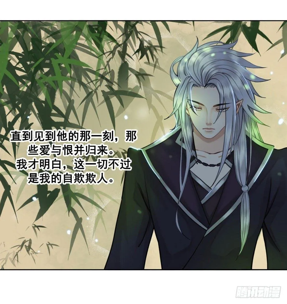 男人都是大猪蹄子 第44页