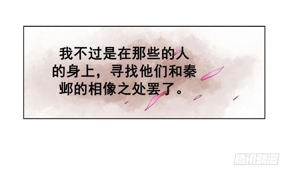 男人都是大猪蹄子 第45页