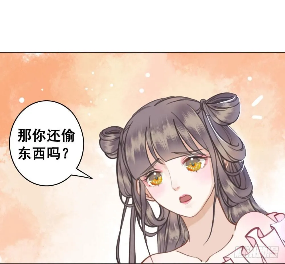 男人都是大猪蹄子 第51页