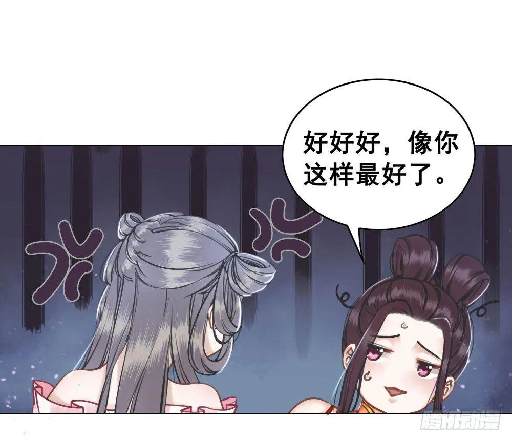 男人都是大猪蹄子 第56页