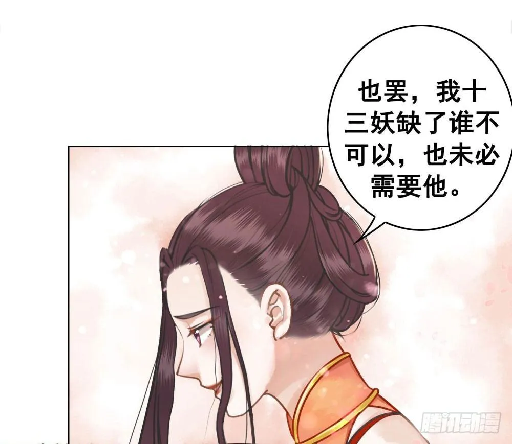 男人都是大猪蹄子 第57页