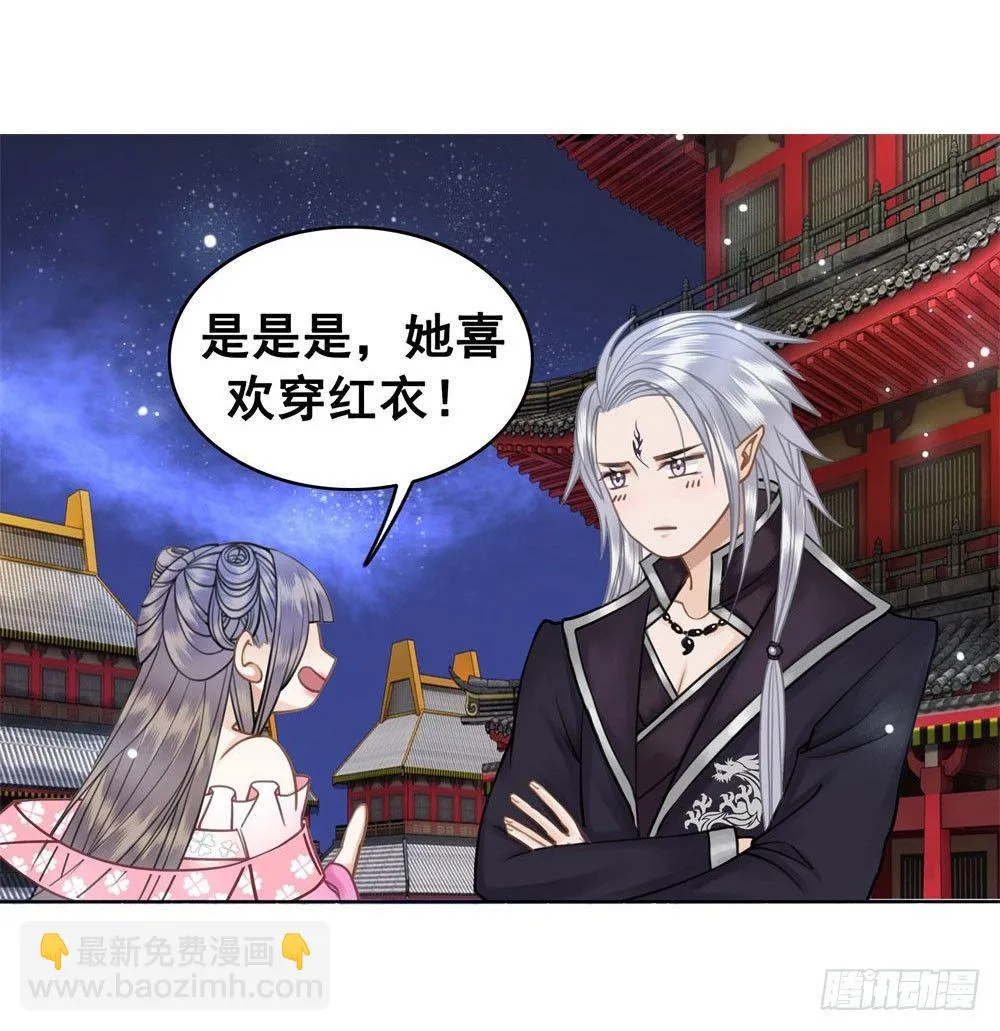 嫂子……的肚兜 第2页