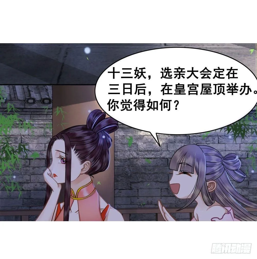 嫂子……的肚兜 第4页