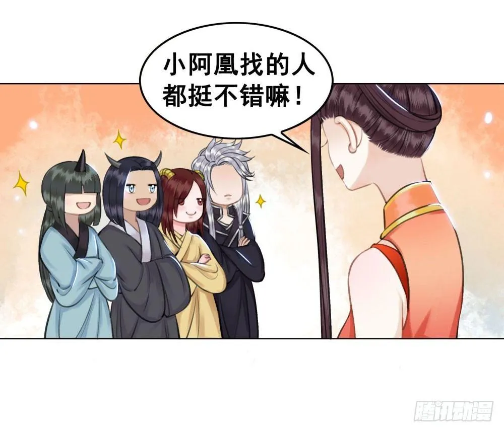 嫂子……的肚兜 第9页