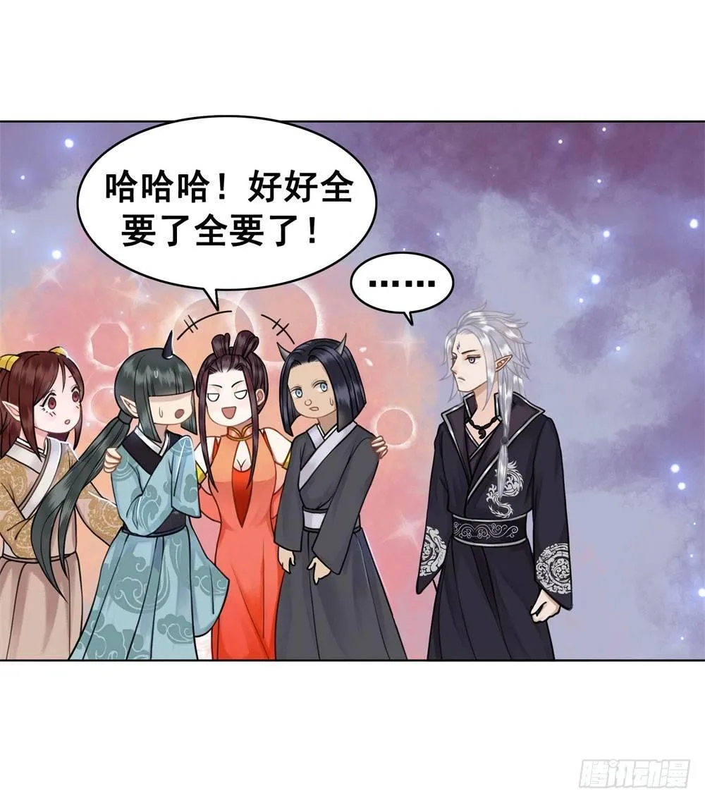 嫂子……的肚兜 第14页