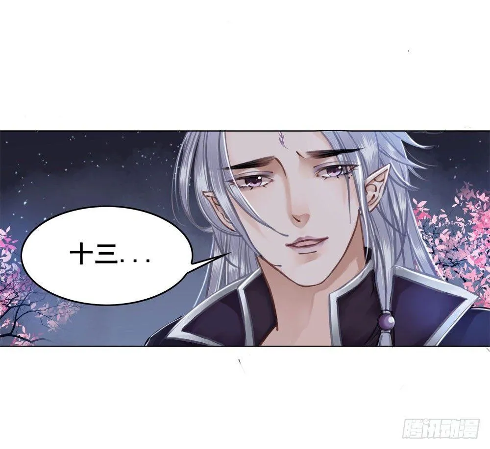 嫂子……的肚兜 第18页