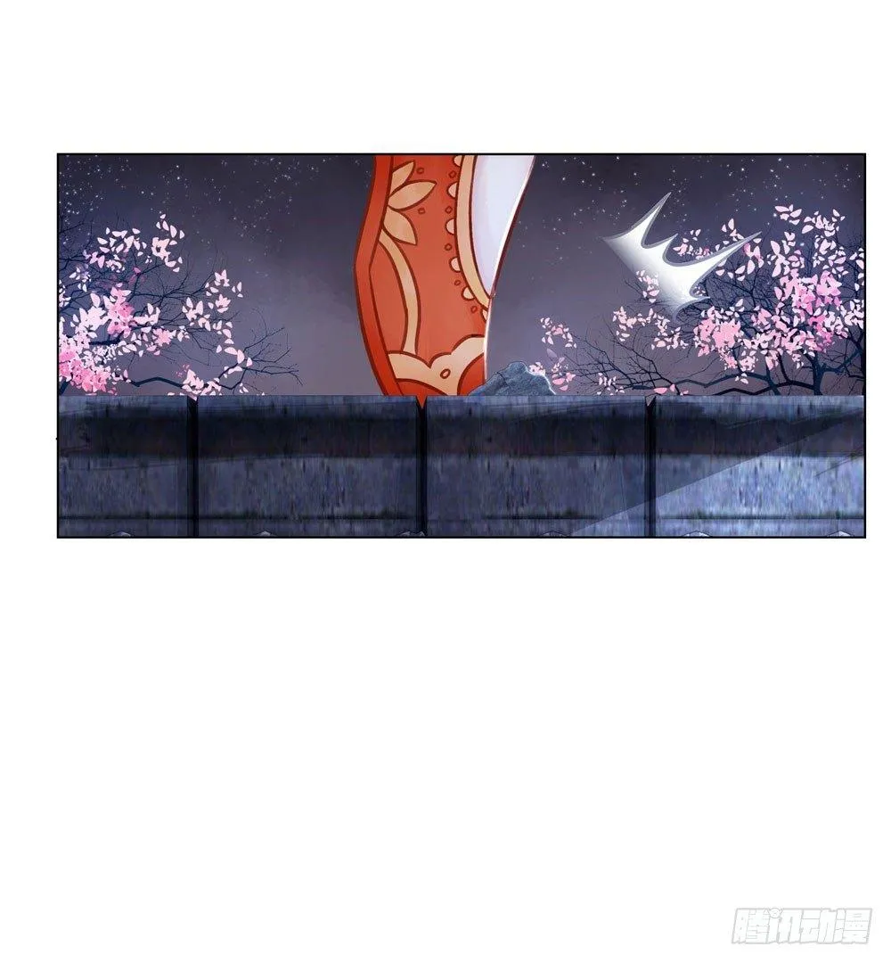 嫂子……的肚兜 第21页