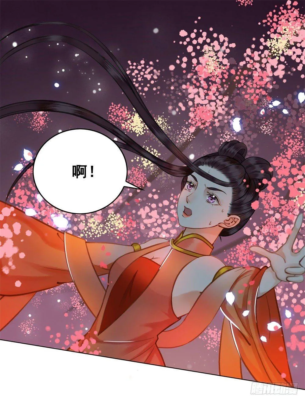 嫂子……的肚兜 第22页