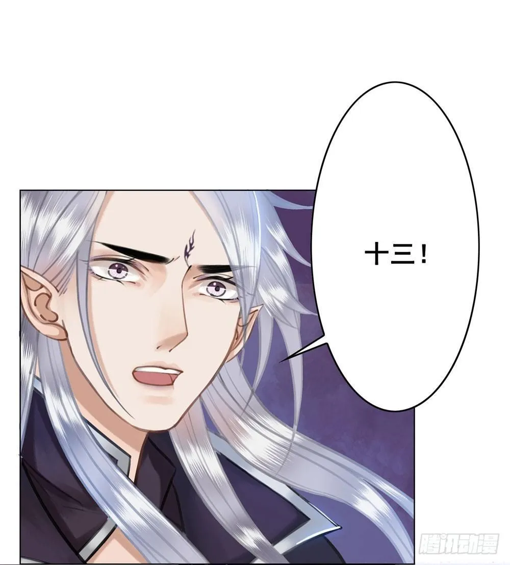 嫂子……的肚兜 第24页