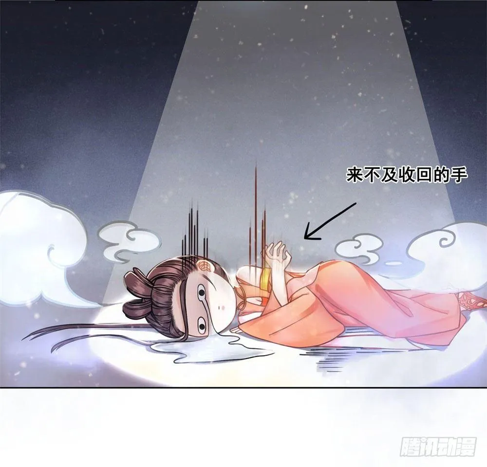 嫂子……的肚兜 第28页