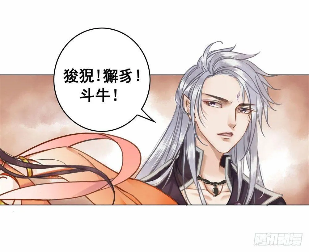 嫂子……的肚兜 第32页