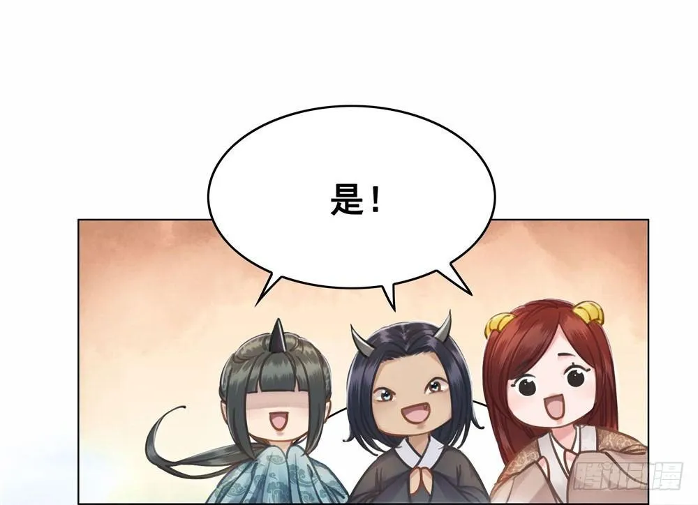 嫂子……的肚兜 第33页