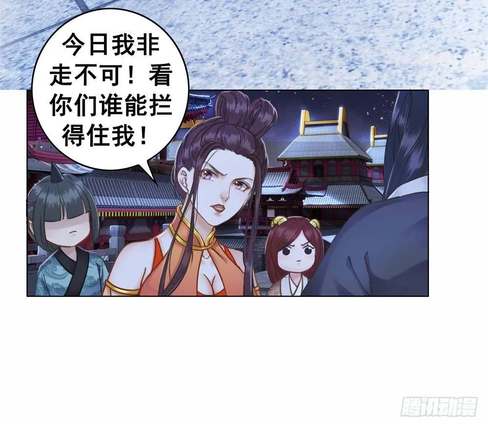 嫂子……的肚兜 第35页