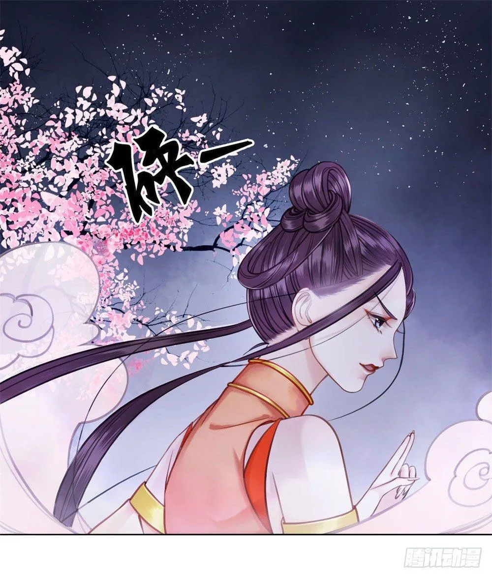 嫂子……的肚兜 第36页
