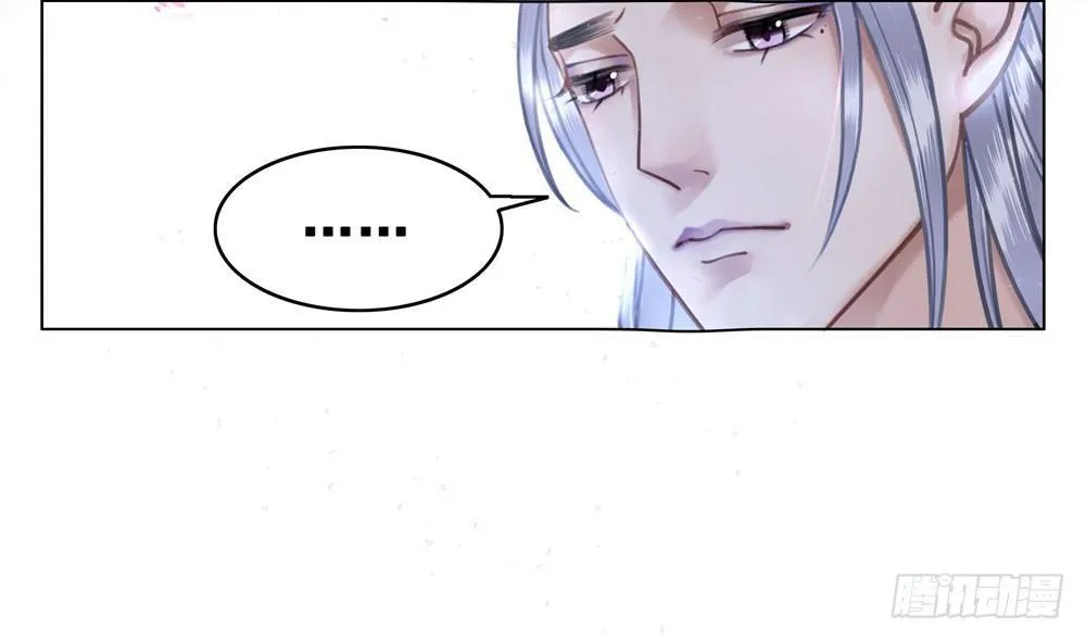 嫂子……的肚兜 第40页