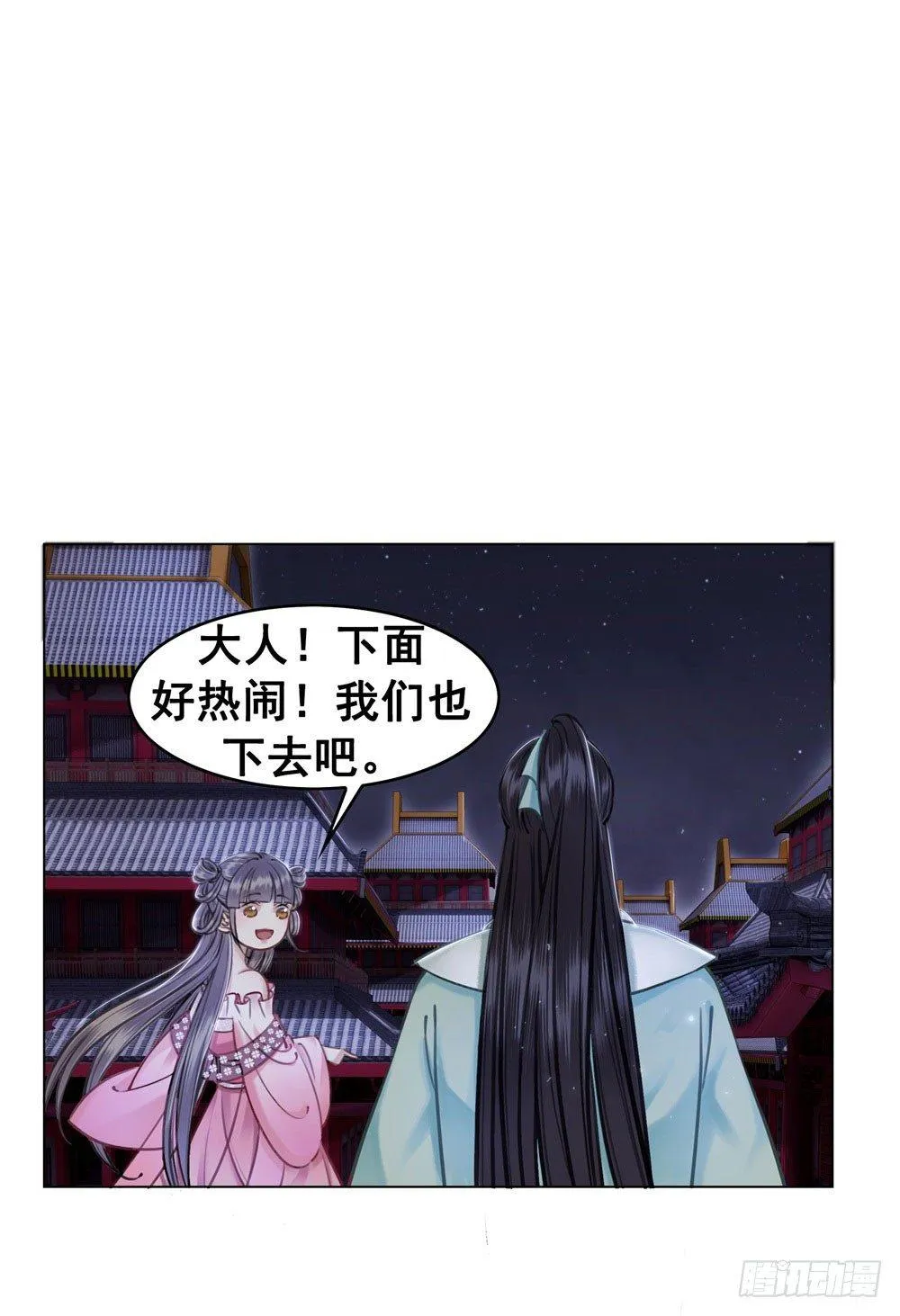 嫂子……的肚兜 第41页
