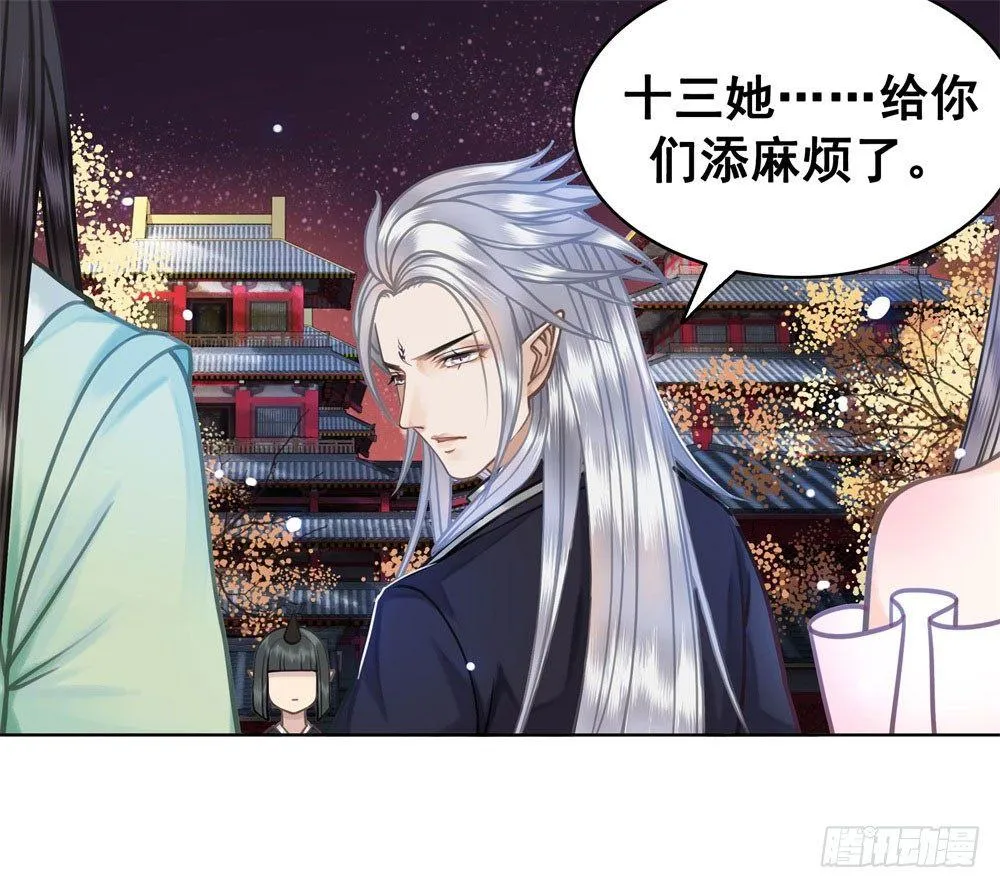嫂子……的肚兜 第46页