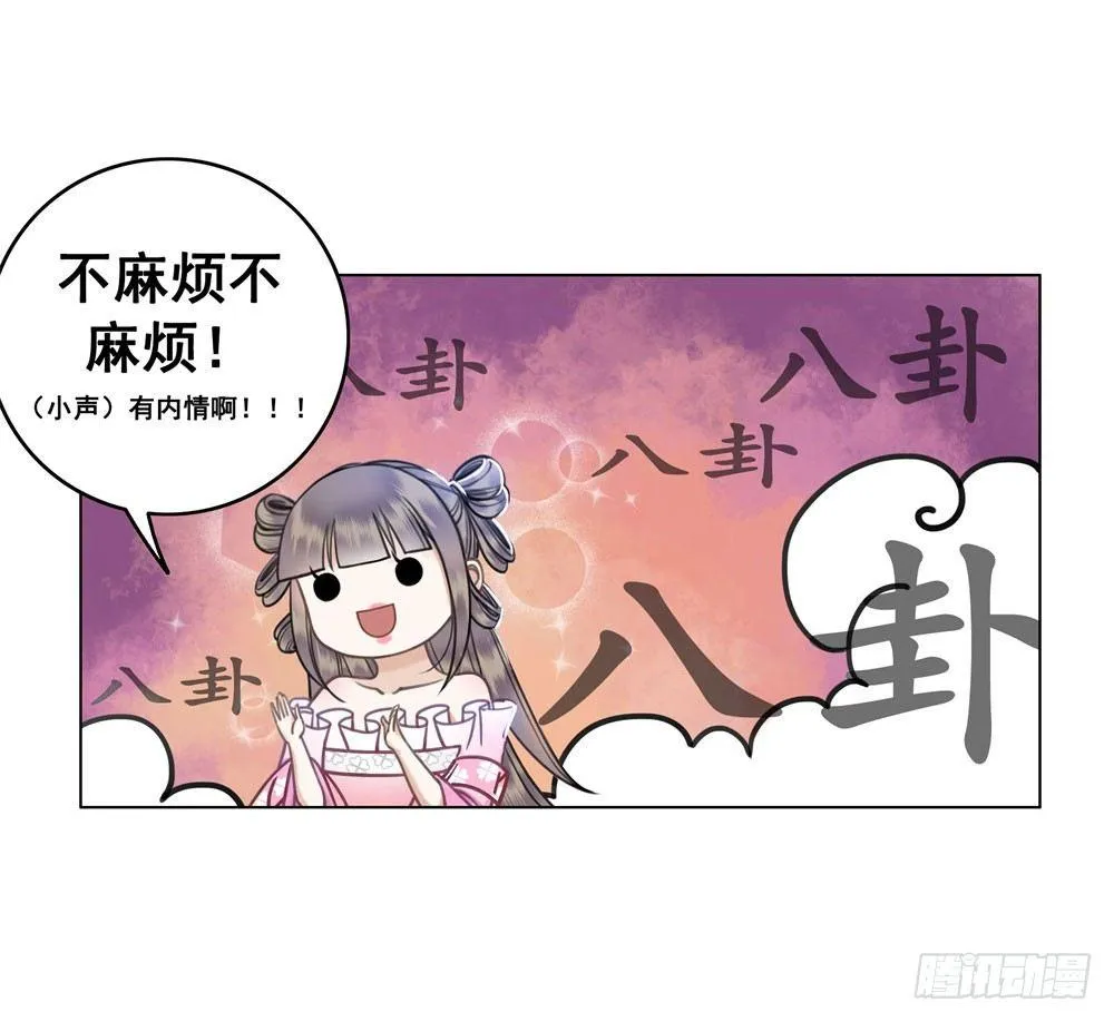 嫂子……的肚兜 第47页