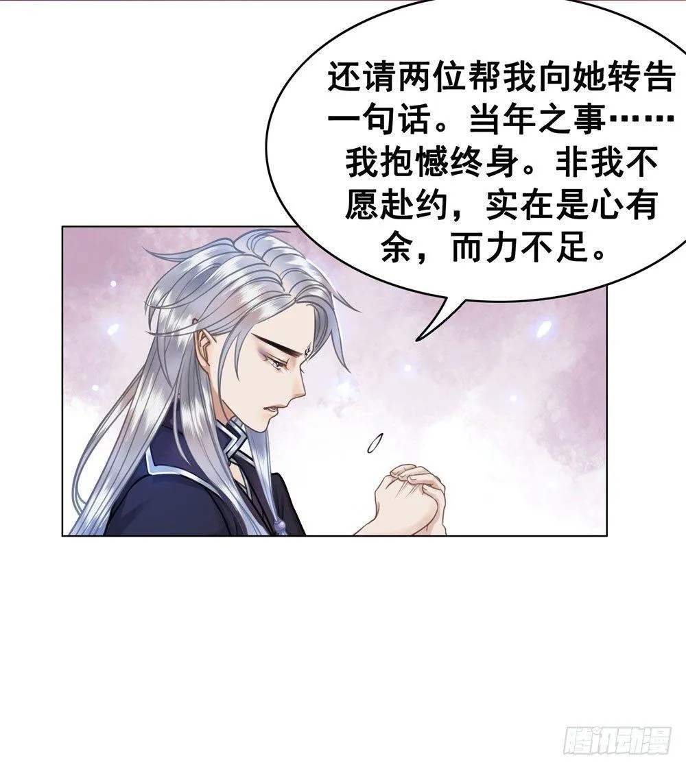 嫂子……的肚兜 第50页