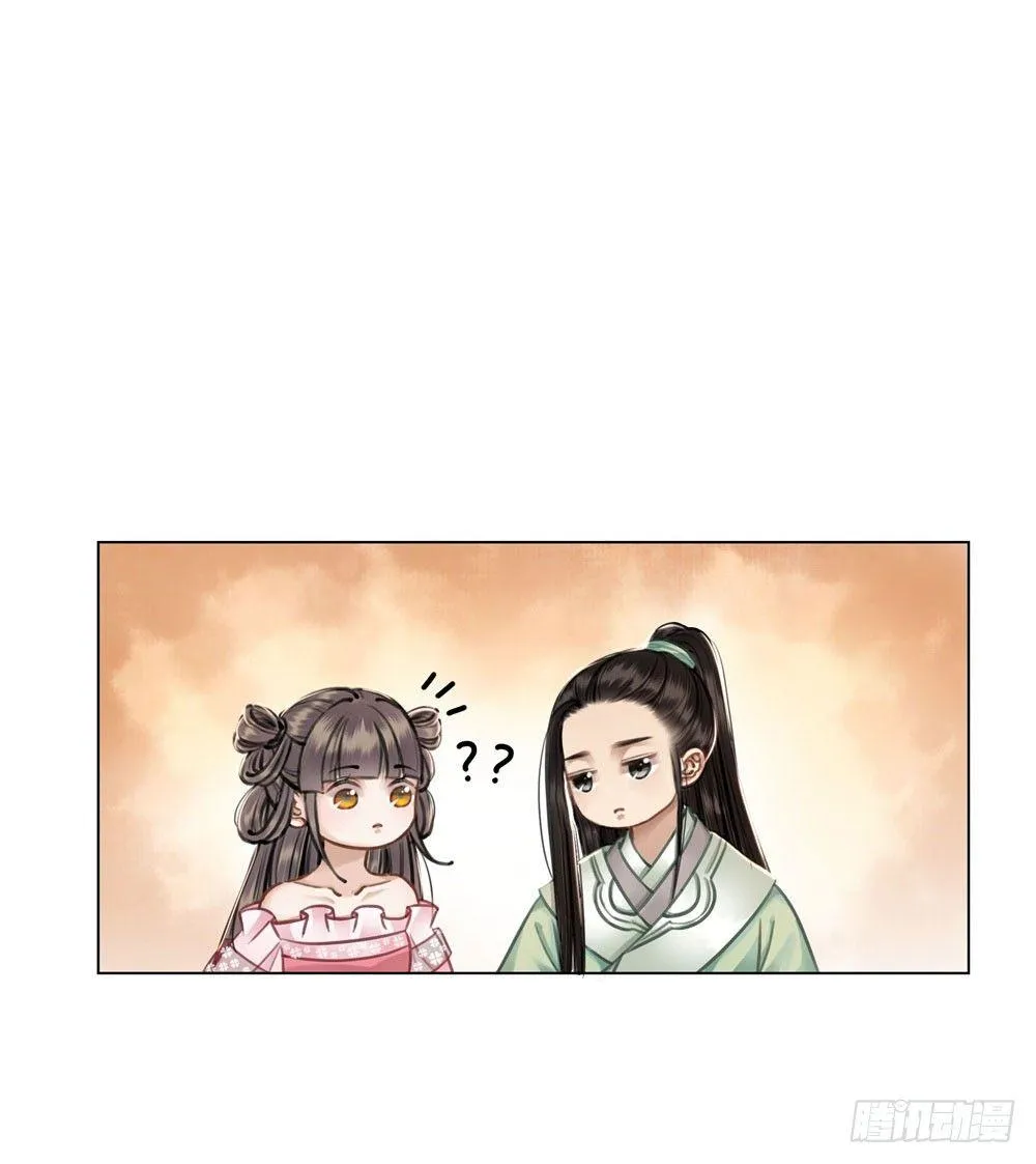 嫂子……的肚兜 第51页