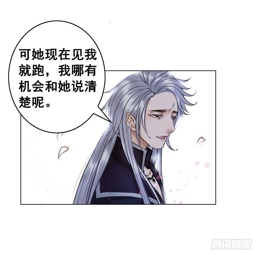 嫂子……的肚兜 第53页