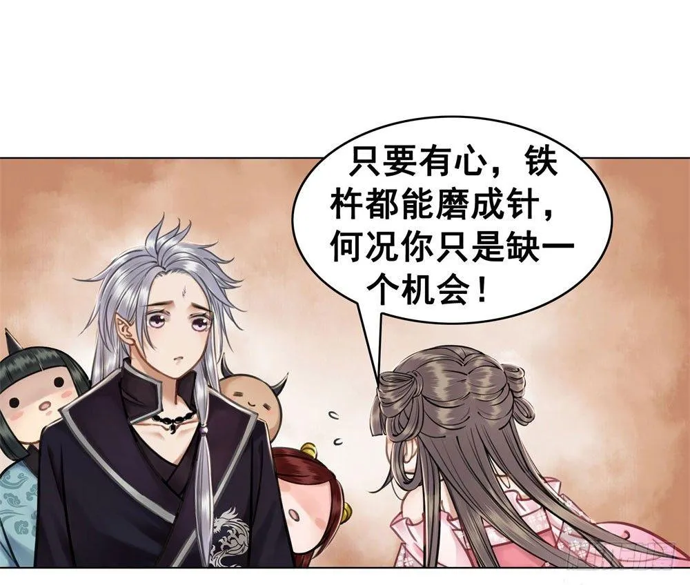 嫂子……的肚兜 第54页