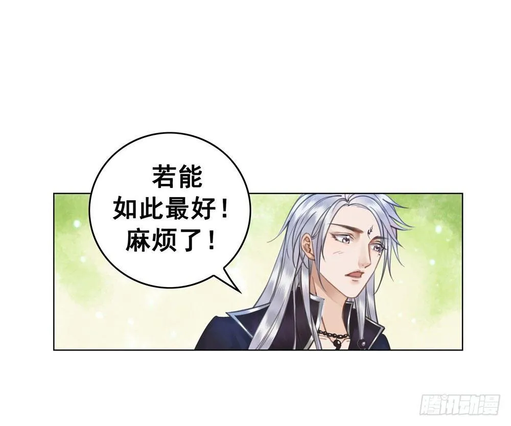 嫂子……的肚兜 第56页