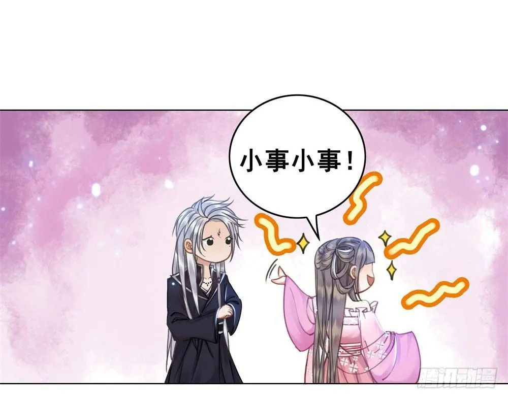 嫂子……的肚兜 第57页