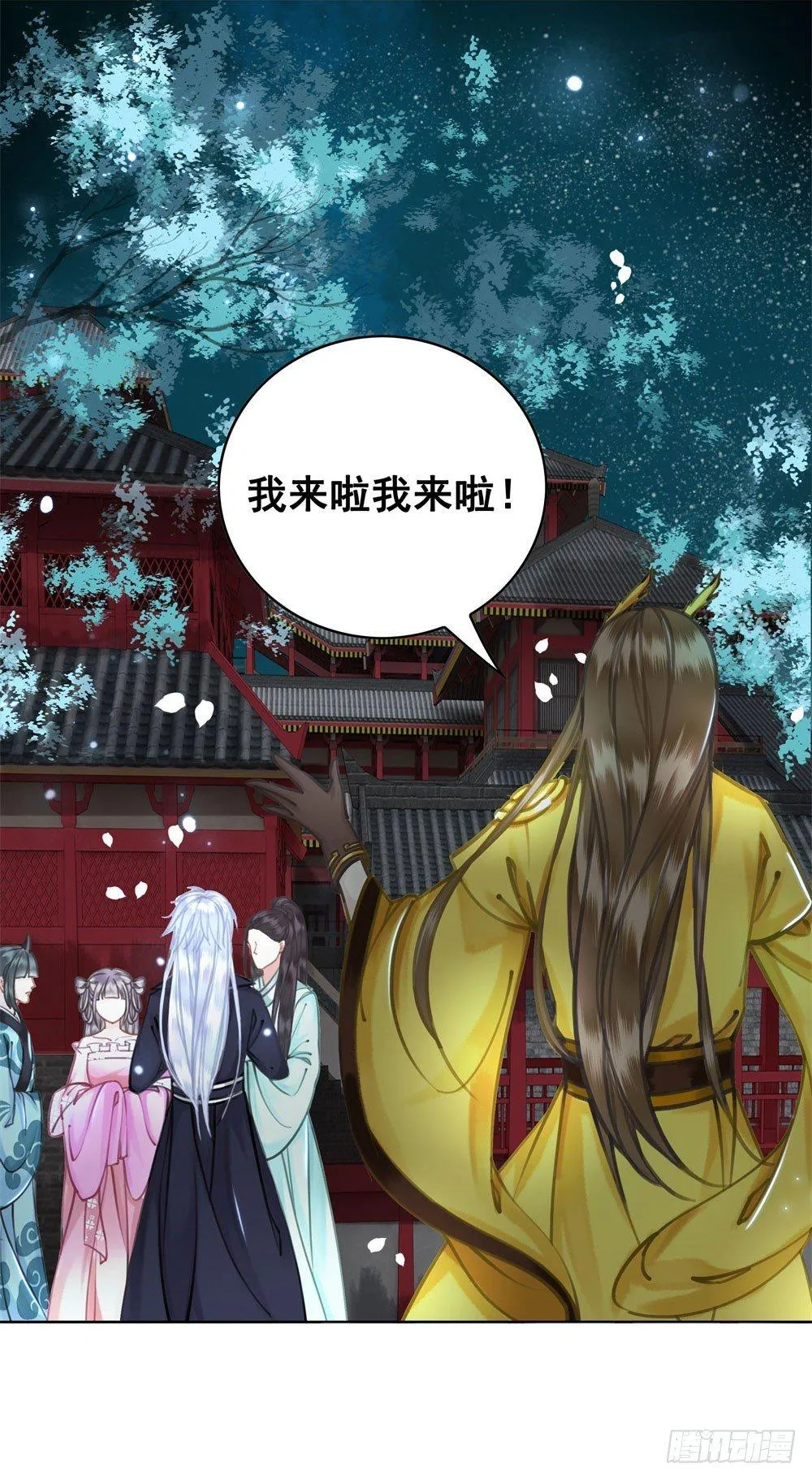 嫂子……的肚兜 第60页