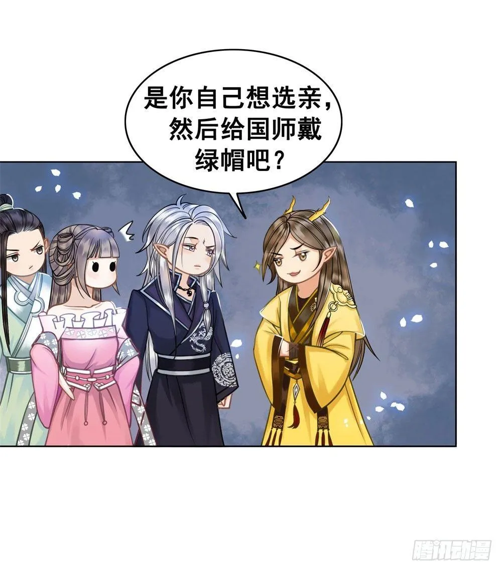 嫂子……的肚兜 第64页