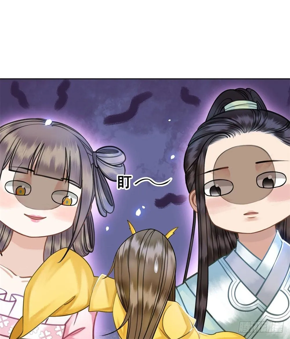 嫂子……的肚兜 第65页