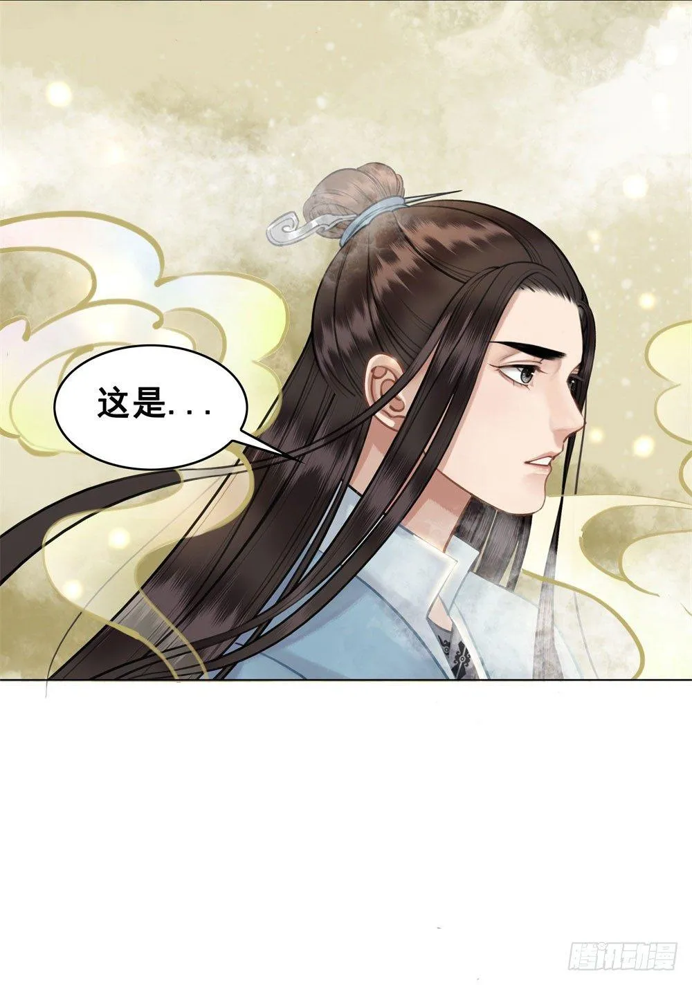 对我负责吧，国师！ 第43页