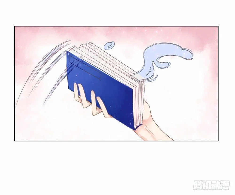 对我负责吧，国师！ 第46页