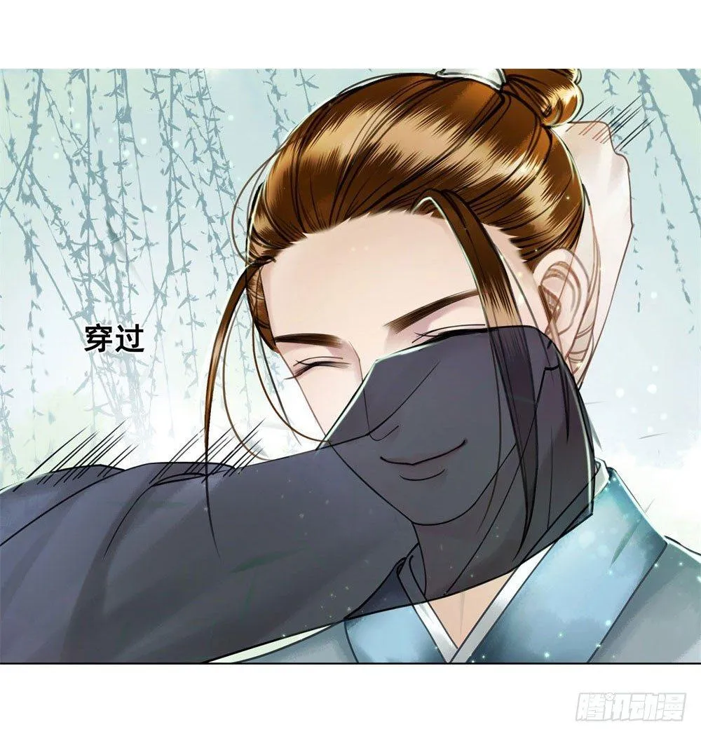 因为爱吧 第2页