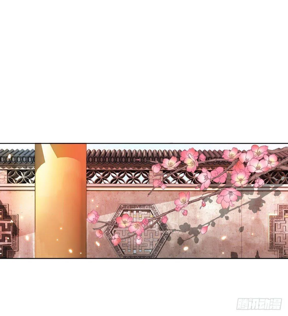 因为爱吧 第6页
