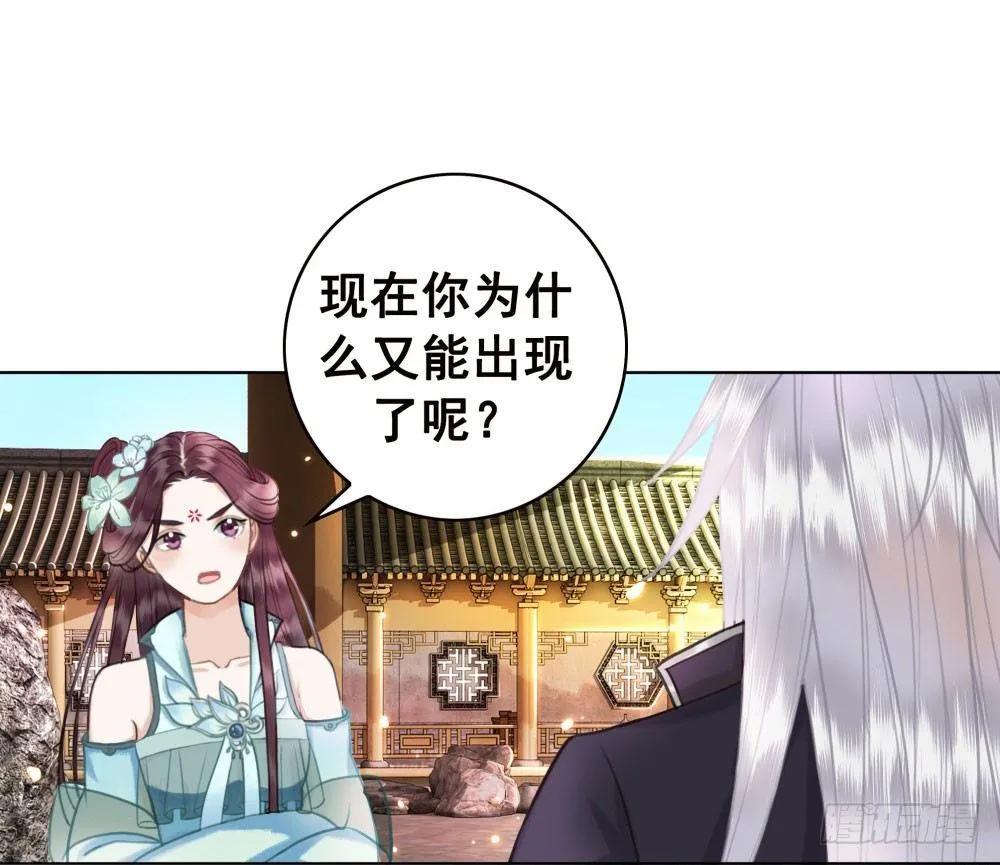 因为爱吧 第7页