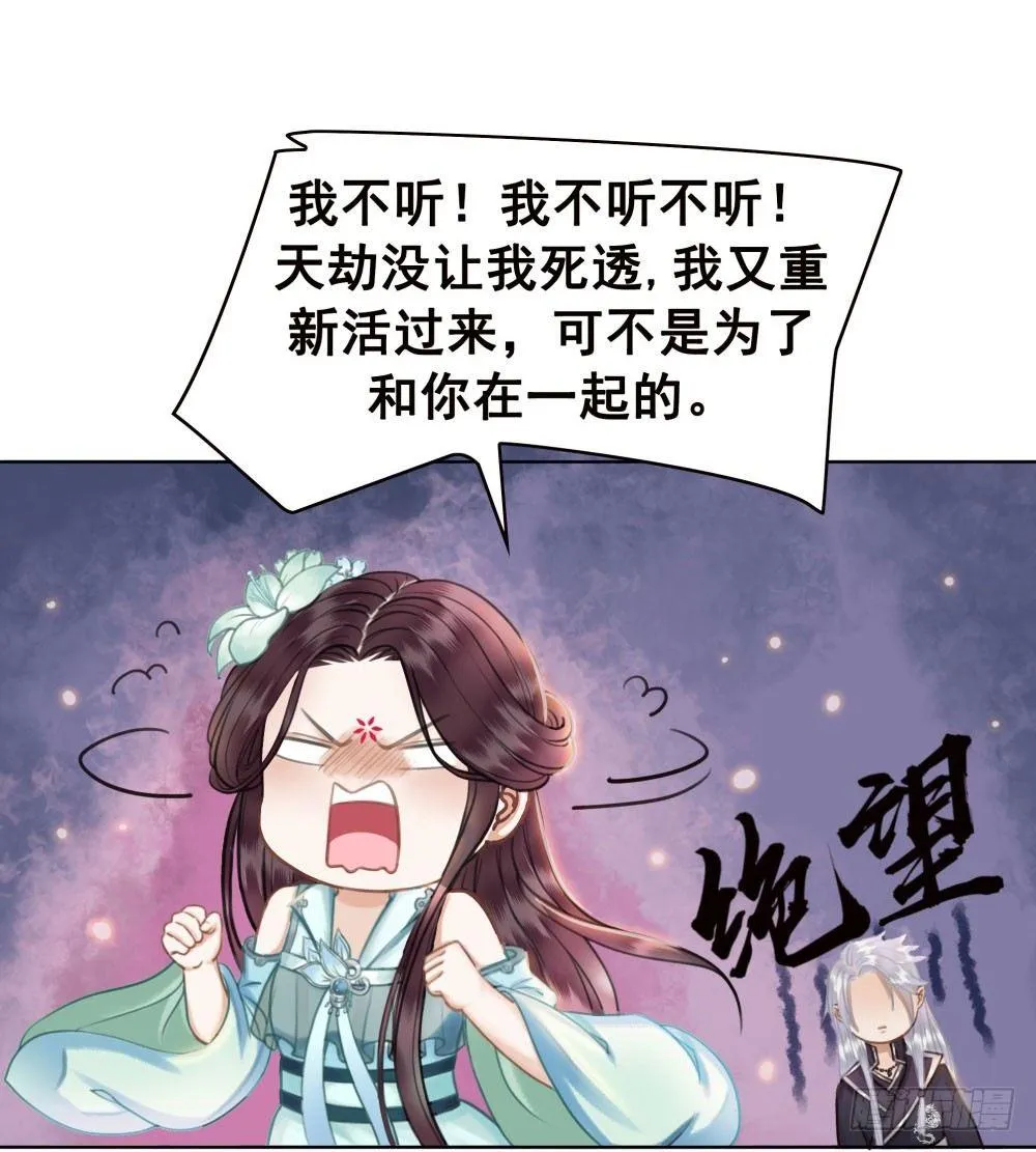 因为爱吧 第9页