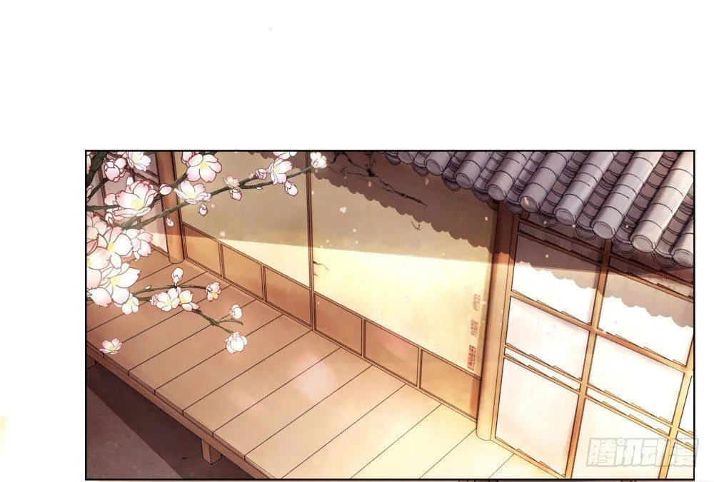 因为爱吧 第12页