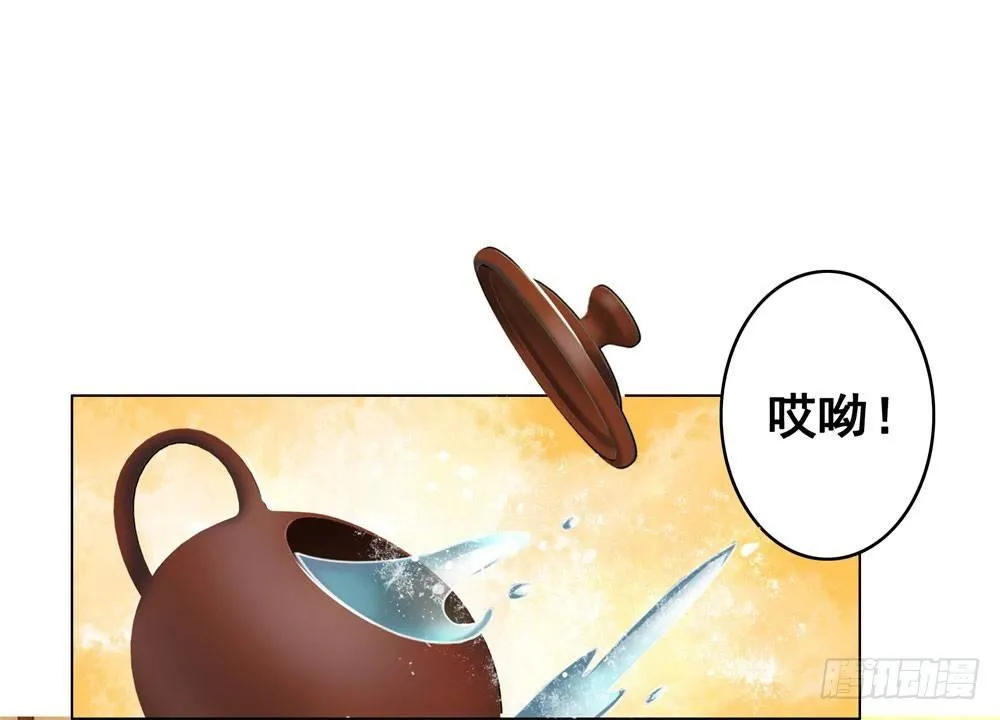 因为爱吧 第16页