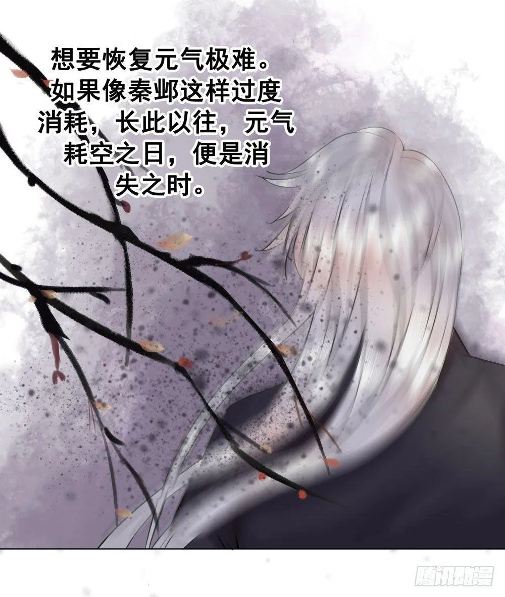 因为爱吧 第25页