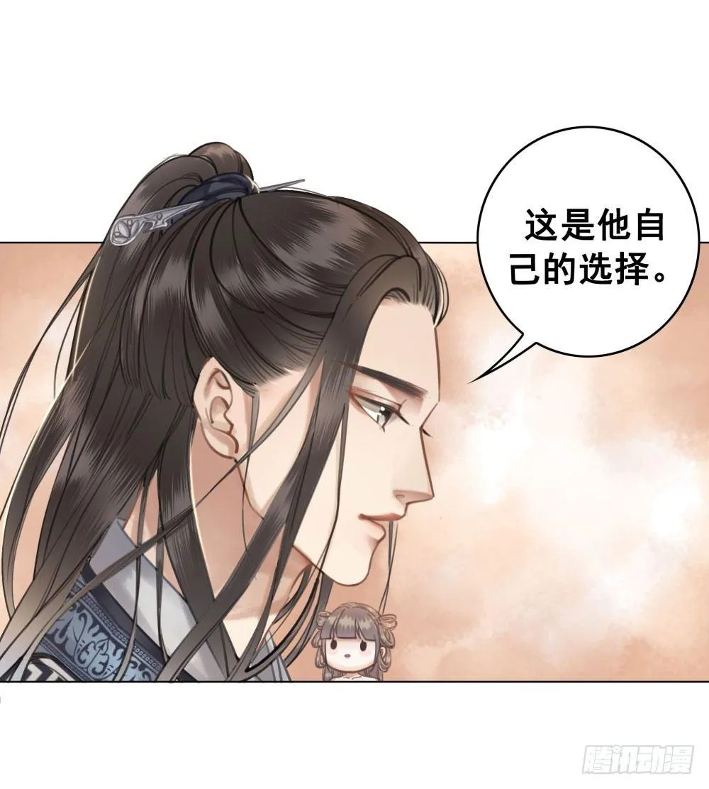 因为爱吧 第27页