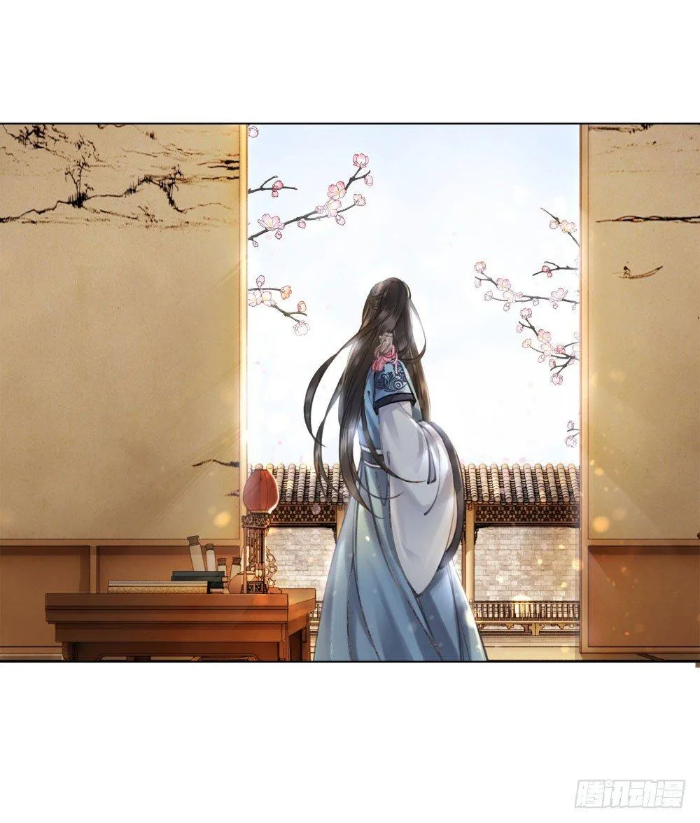 因为爱吧 第30页