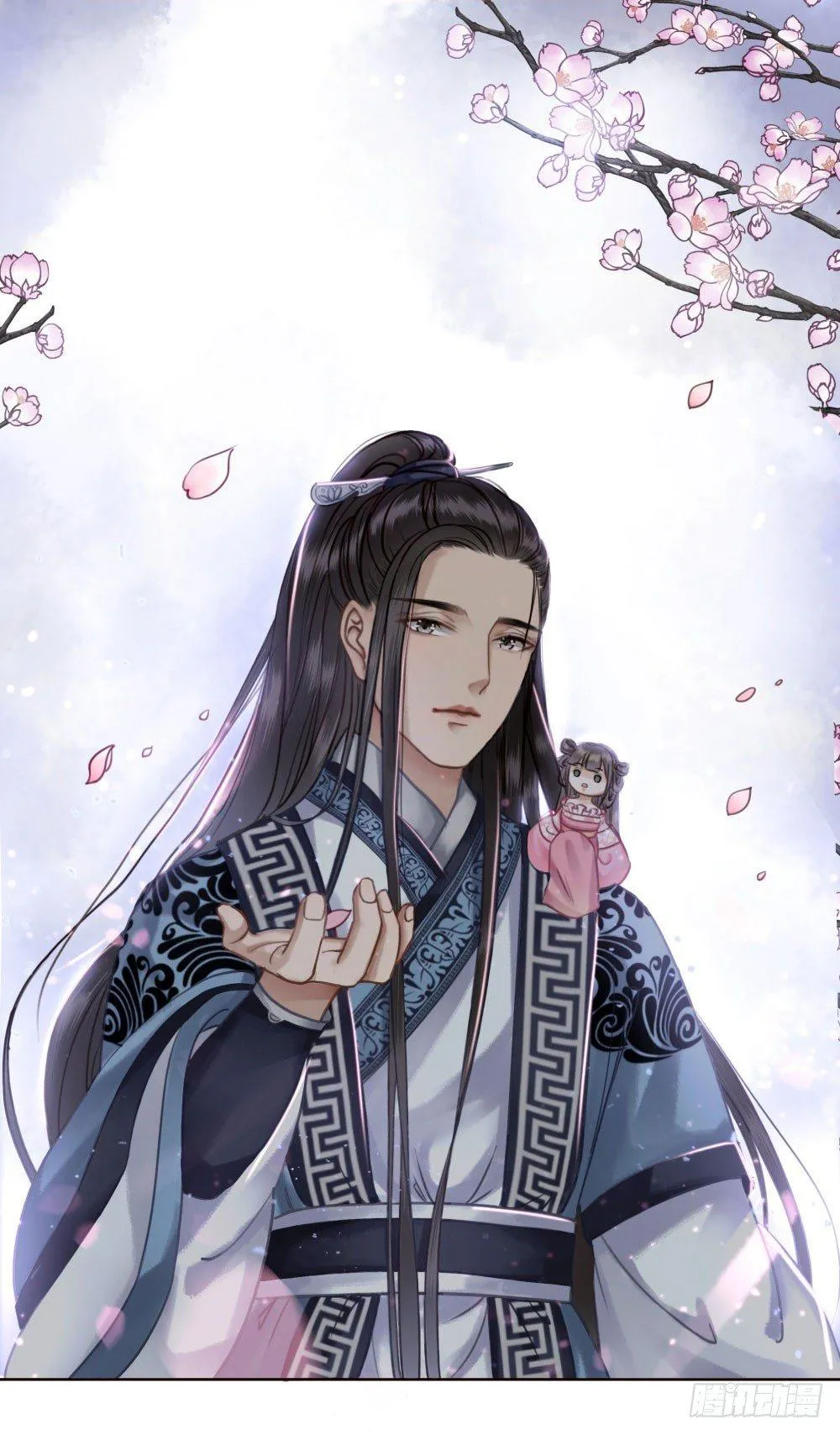因为爱吧 第34页