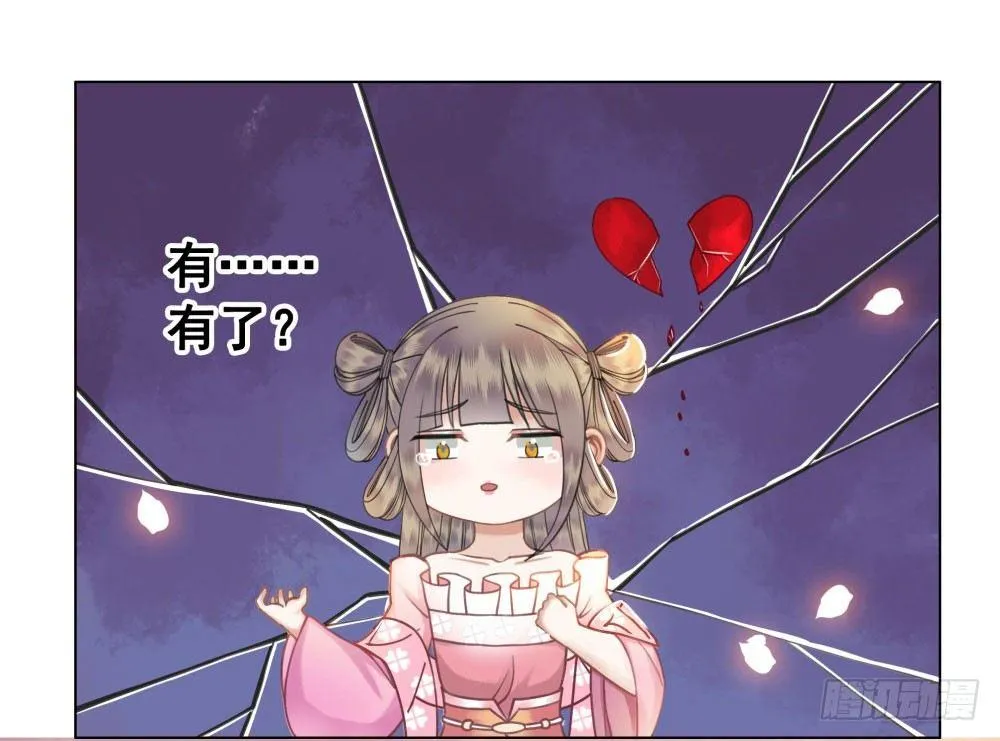 因为爱吧 第36页