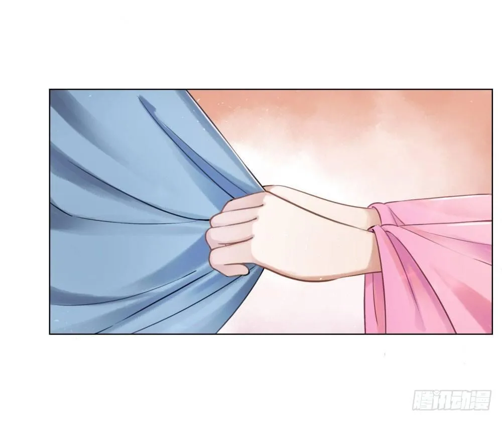 因为爱吧 第46页