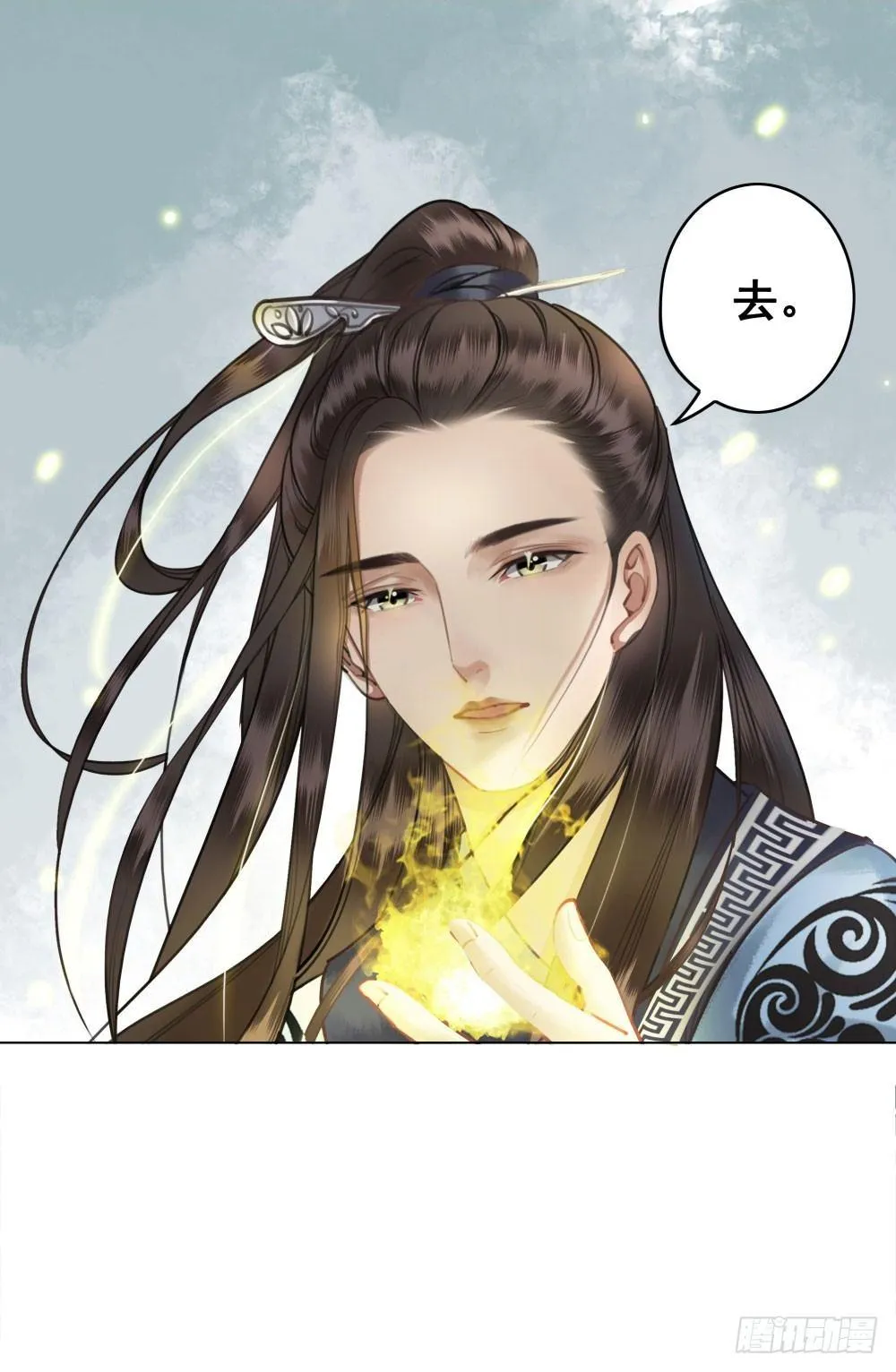 因为爱吧 第55页