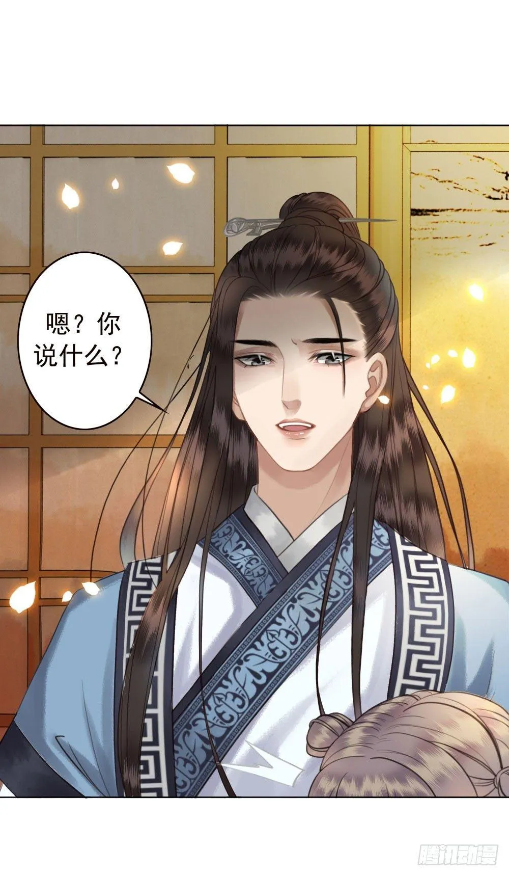 因为爱吧 第61页