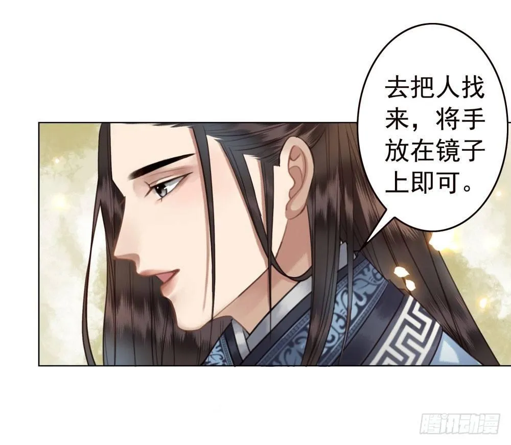因为爱吧 第63页